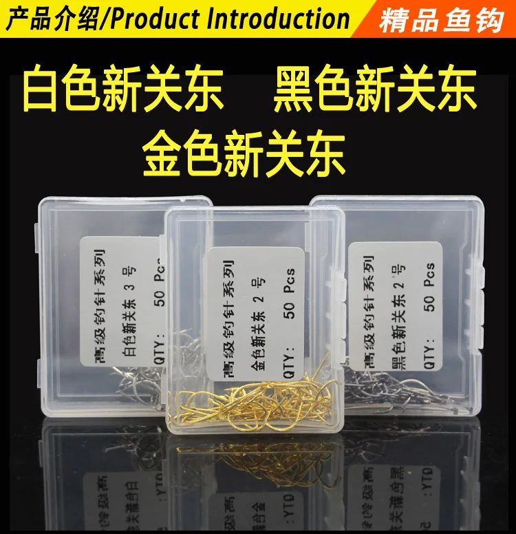 50pcs Antiphlogistic Pill World Fishhook New Kanto Unarmed Boxed Have Barb Carp Angling Fish Fishing Gear Supplies
50pcs Antiphlogistic Pill World Fishhook New Kanto Unarmed Boxed Have Barb Carp Angling Fish Fishing Gear Supplies