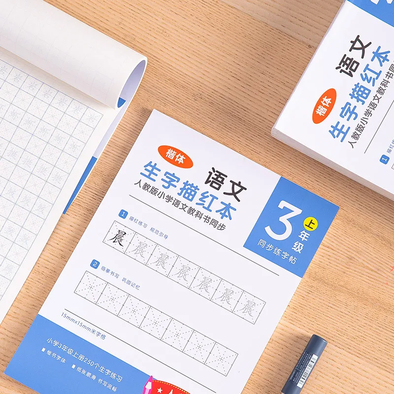 Deli 74265-1 Students Calligraphy Practice Board Third Grade Teaching Materials Synchronous Man New Word Calligraphy Exercise Bo
Deli 74265-1 Students Calligraphy Practice Board Third Grade Teaching Materials Synchronous Man New Word Calligraphy Exercise Bo