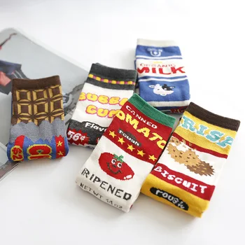 Korea cow box skateboard men and women stockings comfortable breathable street style spring and autumn socks 
Korea cow box skateboard men and women stockings comfortable breathable street style spring and autumn socks