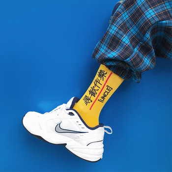 Drop Ship Adult Crew Enjoy Socks Pursue Pleasure Have Fun Simple Happy Uncle CN Letter Sox Stripe Sport Cotton Street Fashion
Drop Ship Adult Crew Enjoy Socks Pursue Pleasure Have Fun Simple Happy Uncle CN Letter Sox Stripe Sport Cotton Street Fashion