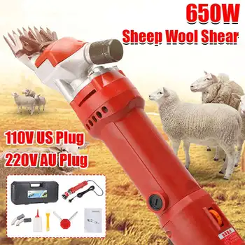 650W 110V/220V Electric Shearing Clipper Shear Sheep Goats Shears Pet Hair Shearing Machine Cutter Wool Scissor Farm Supplies
650W 110V/220V Electric Shearing Clipper Shear Sheep Goats Shears Pet Hair Shearing Machine Cutter Wool Scissor Farm Supplies