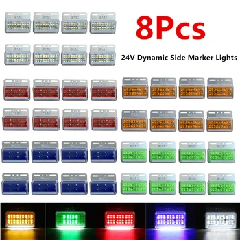 8x 24V LED Dynamic Car Side Marker Lights External Indicator Signal Warning Lamps Tail Light For Truck Trailer Lorry Bus Boat RV
8x 24V LED Dynamic Car Side Marker Lights External Indicator Signal Warning Lamps Tail Light For Truck Trailer Lorry Bus Boat RV