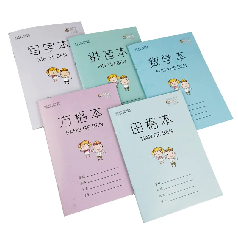 10pcs/set Chinese Character Han Zi Exercise Workbook Practice Writing Chinese Pen Pencil Calligraphy Tian Ge Notebook Book
10pcs/set Chinese Character Han Zi Exercise Workbook Practice Writing Chinese Pen Pencil Calligraphy Tian Ge Notebook Book