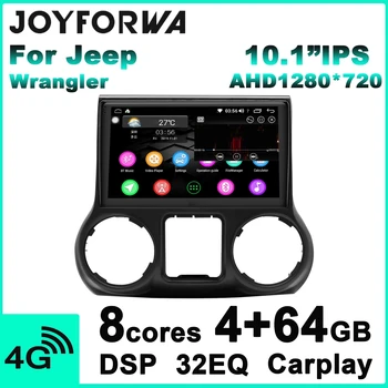 DSP Carplay Android Car Radio Stereo Head Unit Multimedia Player for Jeep Wrangler 2010-2018 GPS 4G SIM WiFi DVR OBD DAB TPMS
DSP Carplay Android Car Radio Stereo Head Unit Multimedia Player for Jeep Wrangler 2010-2018 GPS 4G SIM WiFi DVR OBD DAB TPMS