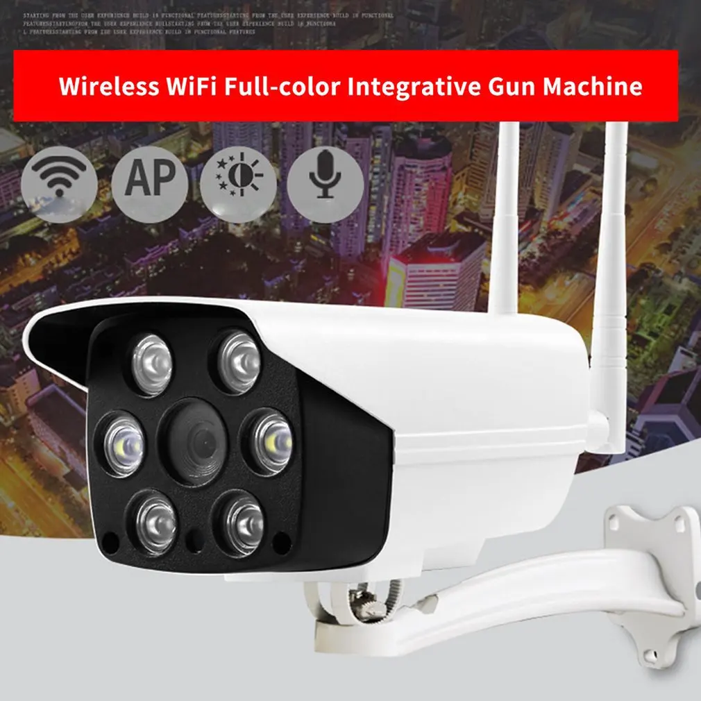 WIFI Remote Monitor 2 Million Without Memory To Send Power Bracket Wireless Outdoor Surveillance Camera Waterproof
WIFI Remote Monitor 2 Million Without Memory To Send Power Bracket Wireless Outdoor Surveillance Camera Waterproof