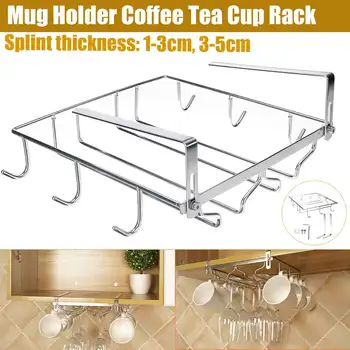 Retro Under Cabinet Hook Shelf Mugs Coffee Cups Wine Glasses Storage Drying Rack Cabinet Hanging Shelves Steel Organizer Holder
Retro Under Cabinet Hook Shelf Mugs Coffee Cups Wine Glasses Storage Drying Rack Cabinet Hanging Shelves Steel Organizer Holder