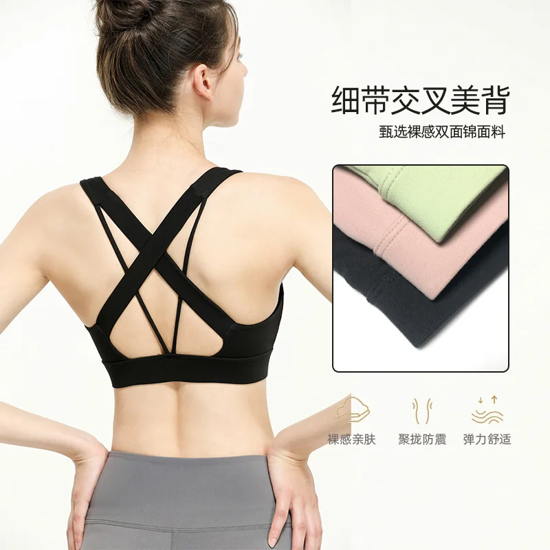 

Europe and America New Style Bare Sense Beauty Back Shock-resistant Push up Sports Underwear Women's High Strength Yoga Quick-Dr