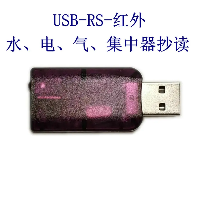 USB to IRDA infrared data communications equipment/meter meter gas meter, meter/android/W10
USB to IRDA infrared data communications equipment/meter meter gas meter, meter/android/W10