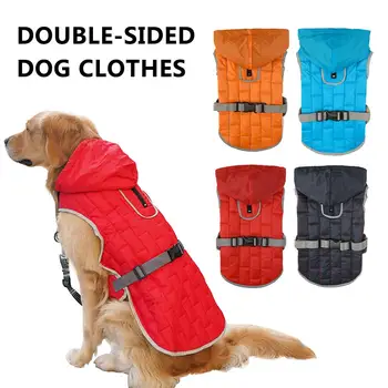 Autumn Winter Dog Clothes Pet Cotton Vest Outdoor Waterproof Warm Double-sided Pet Clothes
Autumn Winter Dog Clothes Pet Cotton Vest Outdoor Waterproof Warm Double-sided Pet Clothes