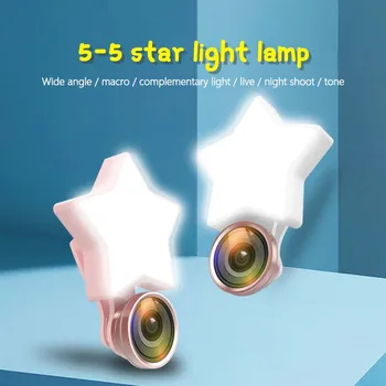 Pentagram Shape LED Fill Light with HD Wide-angle Lens Phones Clip Dimmable for Self-timer Video Live Broadcast Lamp Light
Pentagram Shape LED Fill Light with HD Wide-angle Lens Phones Clip Dimmable for Self-timer Video Live Broadcast Lamp Light