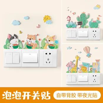 Switch Stickers Cartoon Decoration Set of Switch Socket Protective Case Northern European-Style Switch Board Decoration Wall Sti
Switch Stickers Cartoon Decoration Set of Switch Socket Protective Case Northern European-Style Switch Board Decoration Wall Sti