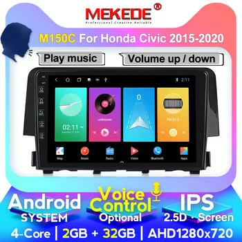 4+64G Android GPS Navigation 4G NET Wifi HiFi 9 inch 2.5D button screen For Honda Civic 2016-2019 Car Multimedia player
4+64G Android GPS Navigation 4G NET Wifi HiFi 9 inch 2.5D button screen For Honda Civic 2016-2019 Car Multimedia player
