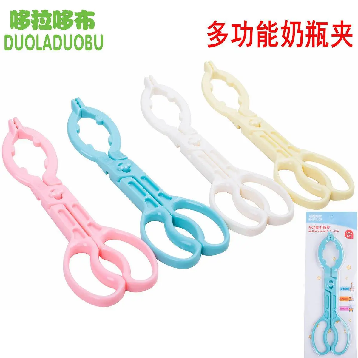 Duo la duo bu Infant Multi-functional Nursing Bottle Clip Pacifier Clip High-temperature Resistant Heat Resistant Splittable Dis
Duo la duo bu Infant Multi-functional Nursing Bottle Clip Pacifier Clip High-temperature Resistant Heat Resistant Splittable Dis