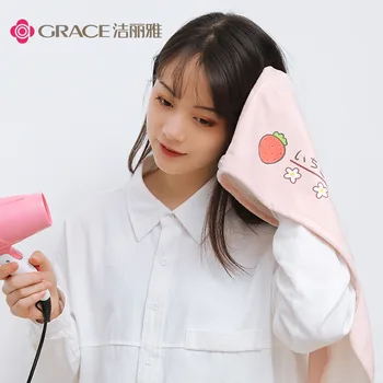 Grace Dry Hair Cap Women's Water-Absorbing Cap Cute Headcloth Shower Cap Towel to Long Hair Hair Drying Towel
Grace Dry Hair Cap Women's Water-Absorbing Cap Cute Headcloth Shower Cap Towel to Long Hair Hair Drying Towel