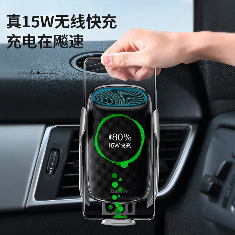 BASEUS Galaxy Electric Smart Sensing On-board Bracket Wireless Charger Mobile Phone Navigation On-board Bracket Wireless Charger
BASEUS Galaxy Electric Smart Sensing On-board Bracket Wireless Charger Mobile Phone Navigation On-board Bracket Wireless Charger