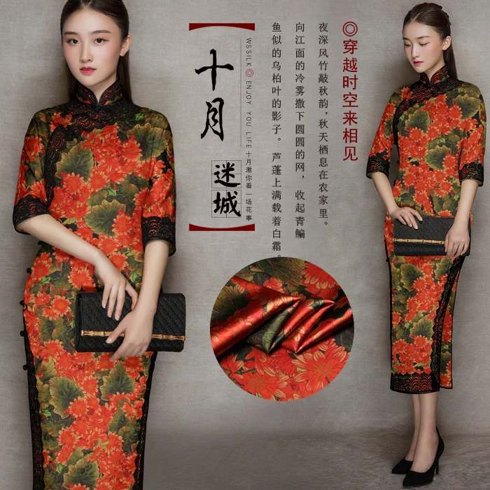 PRINTED SILK STRETCH SATIN 118cm width 19momme/Pure Silk Fabric For Sewing Dresses Elastic satin modified silk yarn
PRINTED SILK STRETCH SATIN 118cm width 19momme/Pure Silk Fabric For Sewing Dresses Elastic satin modified silk yarn