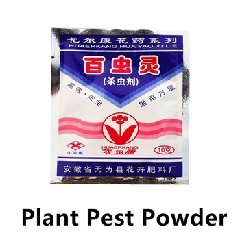 1 Piece Injurious Insect Vermin Powder Worm Big Killer Kill Pest Control Garden Plant Planting Grass Flower
1 Piece Injurious Insect Vermin Powder Worm Big Killer Kill Pest Control Garden Plant Planting Grass Flower
