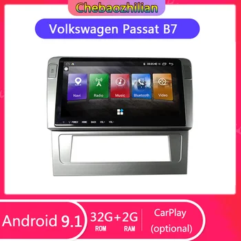 For VW Volkswagen Passat B7 Android 9.1 Car GPS Navigation Multimedia Viedo Player head unit Radio WIFI Bluetooth SWC
For VW Volkswagen Passat B7 Android 9.1 Car GPS Navigation Multimedia Viedo Player head unit Radio WIFI Bluetooth SWC