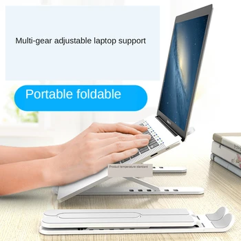 Portable notebook computer bracket foldable support base Macbook notebook cooling bracket aluminum alloy tablet computer bracket
Portable notebook computer bracket foldable support base Macbook notebook cooling bracket aluminum alloy tablet computer bracket