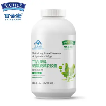 Organic Spirulina Extract Selenium Rich Vitamin Anti-fatigue Anti-radiation Natural for Burn Fat Raw Material 
Organic Spirulina Extract Selenium Rich Vitamin Anti-fatigue Anti-radiation Natural for Burn Fat Raw Material