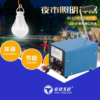 3V-15V 20W Mini Generator Portable High Power Hand-cranked Charging Generator USB Charging Emergency Dynamotor Alternator
3V-15V 20W Mini Generator Portable High Power Hand-cranked Charging Generator USB Charging Emergency Dynamotor Alternator