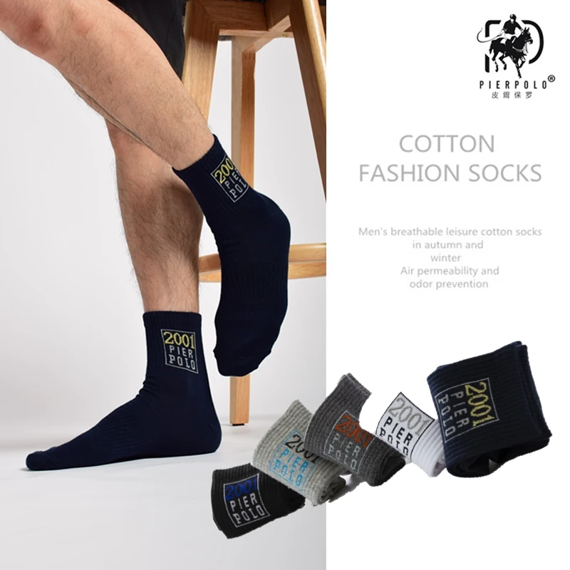 New socks in autumn and winter PIER POLO brand men's cotton socks alphabetical and digital pattern men's gift 5 pairs of package
New socks in autumn and winter PIER POLO brand men's cotton socks alphabetical and digital pattern men's gift 5 pairs of package