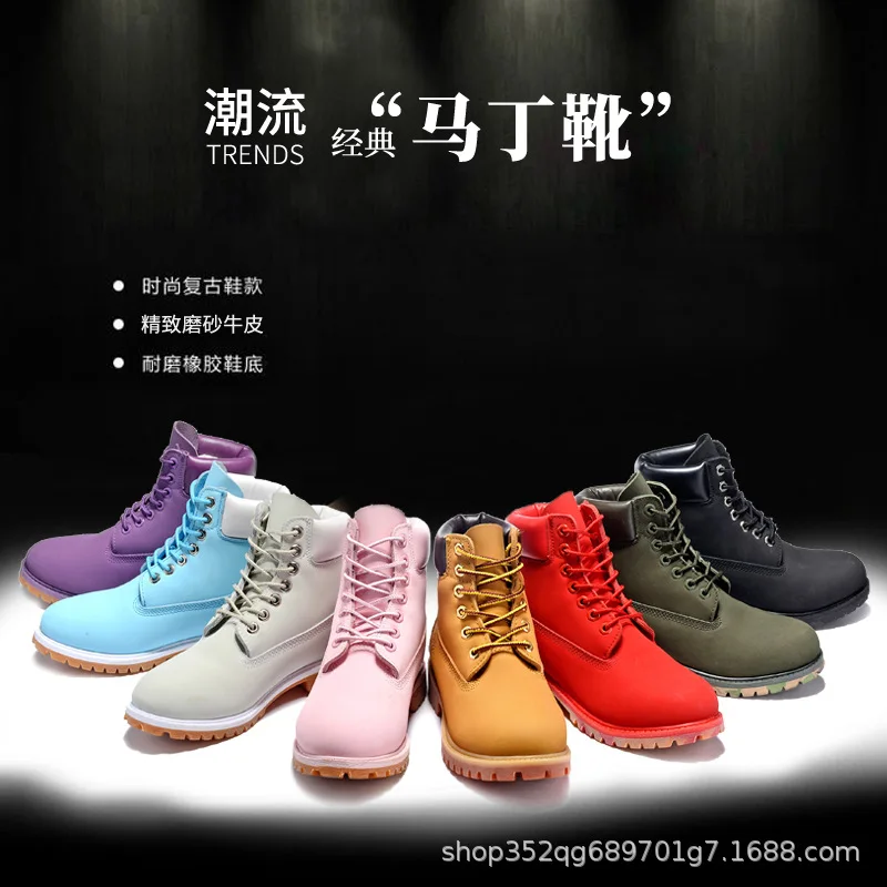 New style men's and women's high suede overalls in autumn and winter, British style Martin boots
New style men's and women's high suede overalls in autumn and winter, British style Martin boots