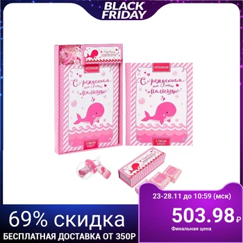 Gift Set for the girl "with the birth of a baby": photo album on 20 magnetic sheets, a set of memorable boxes, capsule wishes
Gift Set for the girl "with the birth of a baby": photo album on 20 magnetic sheets, a set of memorable boxes, capsule wishes