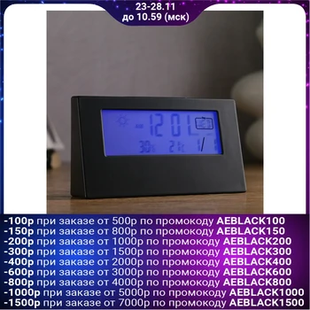 Electronic Clock "kazerta" (alarm clock, date, thermometer, hygrometer) 13 & times; 7.5 & times; 3 cm 4605249
Electronic Clock "kazerta" (alarm clock, date, thermometer, hygrometer) 13 & times; 7.5 & times; 3 cm 4605249