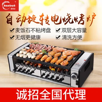 Barbecue oven household electric automatic rotation smokeless electric barbecue oven multi-functional electric baking pan
Barbecue oven household electric automatic rotation smokeless electric barbecue oven multi-functional electric baking pan