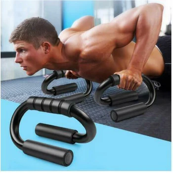S Shape Fitness Push Up Bar Aluminium Alloy Push-Ups Stands Bars Tool for Fitness Chest Training Equipment Exercise Training 
S Shape Fitness Push Up Bar Aluminium Alloy Push-Ups Stands Bars Tool for Fitness Chest Training Equipment Exercise Training