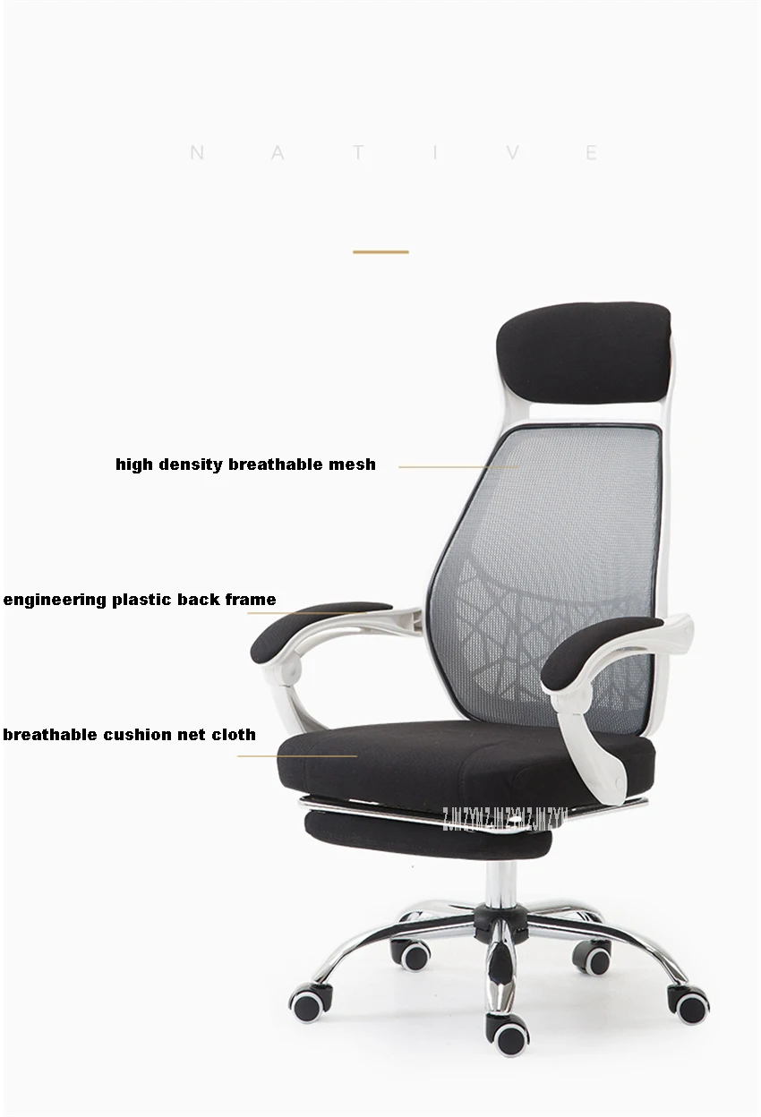 Description Picture 6 of itemGQ-898 Bedroom Computer Chair Ergonomics Office Boss Mesh Lifting Chair Living Room Home High-Back Swivel Chair With Handrail