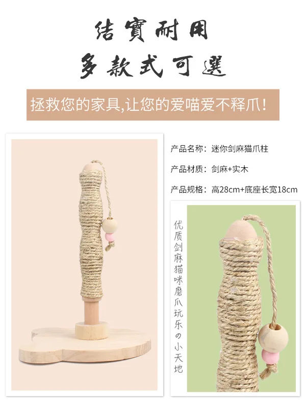 Cat Teaser Toy Toy Sisal Cat Climbing Frame Corrugated Paper Nest Cat Supplies Wearable Scratching Board Play with Cat Rub Itch
Cat Teaser Toy Toy Sisal Cat Climbing Frame Corrugated Paper Nest Cat Supplies Wearable Scratching Board Play with Cat Rub Itch