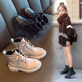 Girls Martin Boots 2020 Autumn New Style CHILDREN'S Boots British Style BOY'S Ankle Boot Little Girl Winter Boots
Girls Martin Boots 2020 Autumn New Style CHILDREN'S Boots British Style BOY'S Ankle Boot Little Girl Winter Boots