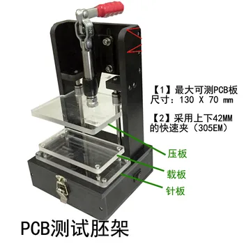 PCBA Test Frame, PCB Test Stand, Universal Frame, Universal Test Stand, Circuit Board Fixture 
PCBA Test Frame, PCB Test Stand, Universal Frame, Universal Test Stand, Circuit Board Fixture