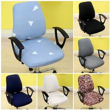 Office Computer Chair Cover Split Seat Cover Jacquard Anti-dust Universal Armchair Cover Stretch Swivel Chairs Protector
Office Computer Chair Cover Split Seat Cover Jacquard Anti-dust Universal Armchair Cover Stretch Swivel Chairs Protector