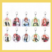 The Quintessential Quintuplets Nakano Yotsuba Nakano Nino Cosplay PVC Figure Pendant Keychain Keyring Figure Kids Toy 576
The Quintessential Quintuplets Nakano Yotsuba Nakano Nino Cosplay PVC Figure Pendant Keychain Keyring Figure Kids Toy 576