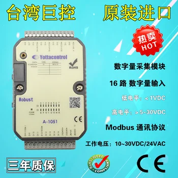 Taiwan PLC programmable controller digital/switching input IO acquisition module Photoelectric isolation A-1051
Taiwan PLC programmable controller digital/switching input IO acquisition module Photoelectric isolation A-1051