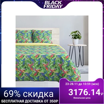 Bed linen "Ethel" duet Parrots 143 × 215 cm - 2 pieces, 220 × 240 cm, 70 × 70 cm - 2 pieces, 100% cotton, poplin 125 g / m²
Bed linen "Ethel" duet Parrots 143 × 215 cm - 2 pieces, 220 × 240 cm, 70 × 70 cm - 2 pieces, 100% cotton, poplin 125 g / m²