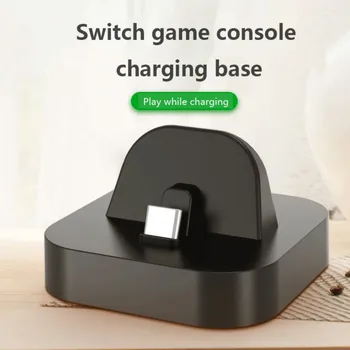 Usb Type-C Portable Charging Stand For Nintendo Switch Lite Console Charger Dock For N-Switch Charger With USB One Output
Usb Type-C Portable Charging Stand For Nintendo Switch Lite Console Charger Dock For N-Switch Charger With USB One Output