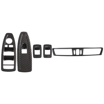 4Pcs Carbon Fiber Style Window Lift Switch Frame Trim with Abs Plastic Chrome Console Air-Conditioning Vent Cover Trim
4Pcs Carbon Fiber Style Window Lift Switch Frame Trim with Abs Plastic Chrome Console Air-Conditioning Vent Cover Trim