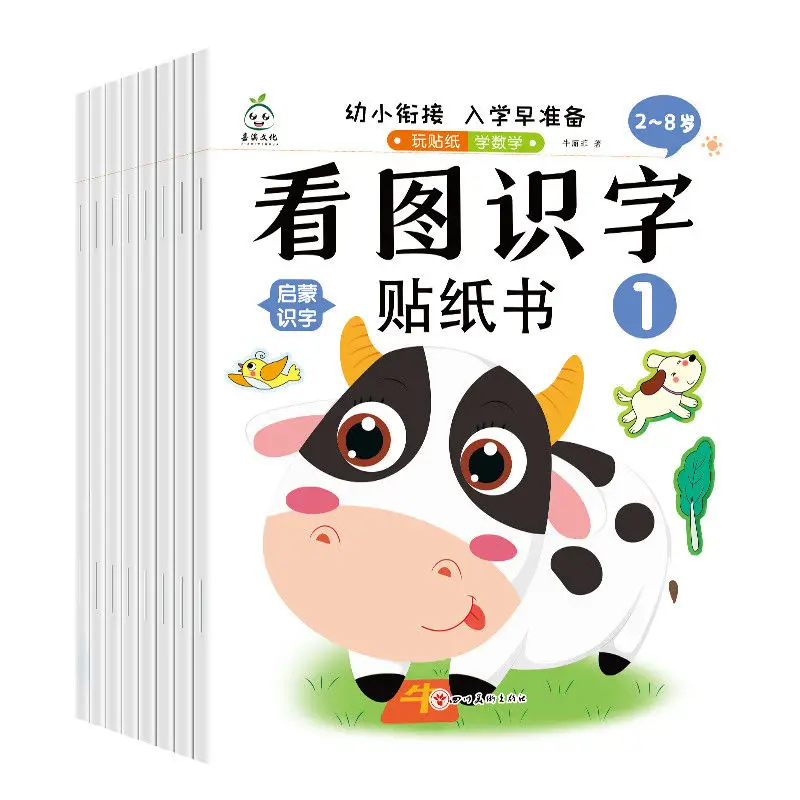 Children's creative sticker book 2-8 years old baby literacy book to learn pinyin Early Education Enlightenment Sticker Book
Children's creative sticker book 2-8 years old baby literacy book to learn pinyin Early Education Enlightenment Sticker Book