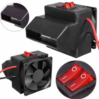12/24 V Low Noise Winter Replacement Practical Interior Auto Dual Switch Universal Car Defroster Heat Fan Warm Easy Install
12/24 V Low Noise Winter Replacement Practical Interior Auto Dual Switch Universal Car Defroster Heat Fan Warm Easy Install