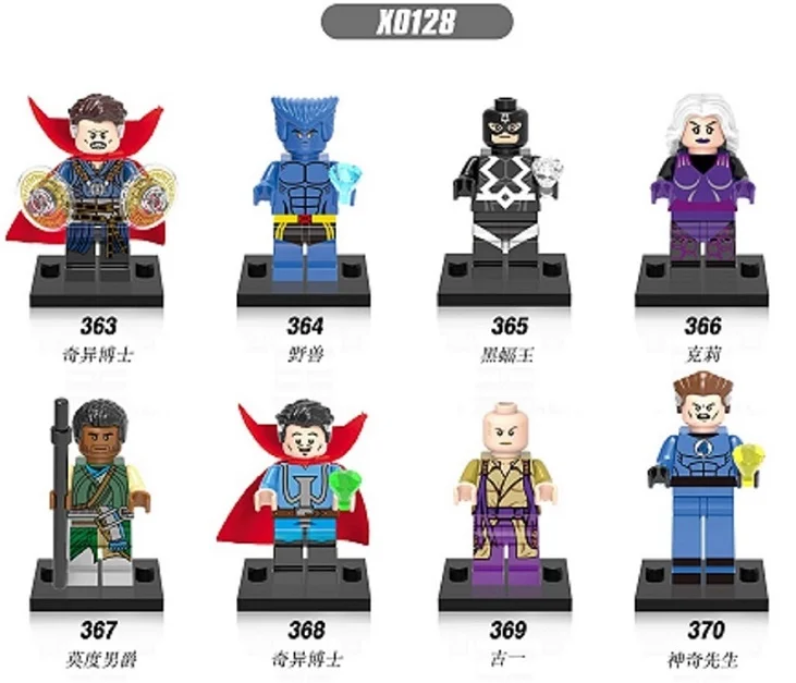 Single Sale X0128 DR. Doctor Strange Doctor Strange Black Bolt Ancient One Clea Mr. Fantastic Baron Mordo Toy for children
Single Sale X0128 DR. Doctor Strange Doctor Strange Black Bolt Ancient One Clea Mr. Fantastic Baron Mordo Toy for children