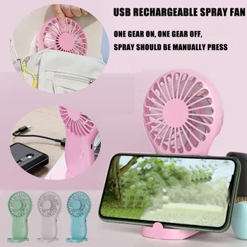 Mini Handheld Fan Personal Portable Desk Noise Multi-function Mini Rechargeable Stroller Table Fan Cooling Electric Fan
Mini Handheld Fan Personal Portable Desk Noise Multi-function Mini Rechargeable Stroller Table Fan Cooling Electric Fan