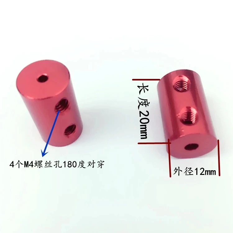1pc-D12L20-Aluminum-Alloy-Coupling-Bore-5x5mm-5x6mm-Diameter-12mm-Length-20mm-3D-Print-Part-Flexible.jpg_Q90.jpg_.webp (4)