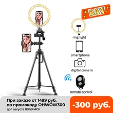 NEW Extendable Phone Camera Tripod Stand with remote control Selfie Ring Light with Tripode for Live Video with Phone Holder
NEW Extendable Phone Camera Tripod Stand with remote control Selfie Ring Light with Tripode for Live Video with Phone Holder