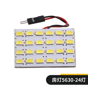 Car Led Roof Light 24smd 5630 General Interior Reading Light 12V Trunk Light Room Light LED Car Top Lamp 12 White Light PC Board
Car Led Roof Light 24smd 5630 General Interior Reading Light 12V Trunk Light Room Light LED Car Top Lamp 12 White Light PC Board