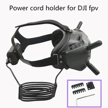 For DJI FPV COMBO Drone Flying Glasses Data Cable Management Holder Power Line fixed Bracket Harness Prevent Loose Accessories
For DJI FPV COMBO Drone Flying Glasses Data Cable Management Holder Power Line fixed Bracket Harness Prevent Loose Accessories