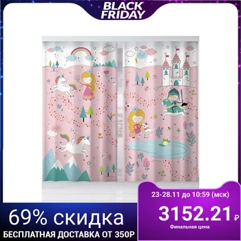 Set of curtains "Ethel" Magic 145 * 260 cm-2 pieces, polyethylene 100%, 140 g / m2 4562428
Set of curtains "Ethel" Magic 145 * 260 cm-2 pieces, polyethylene 100%, 140 g / m2 4562428